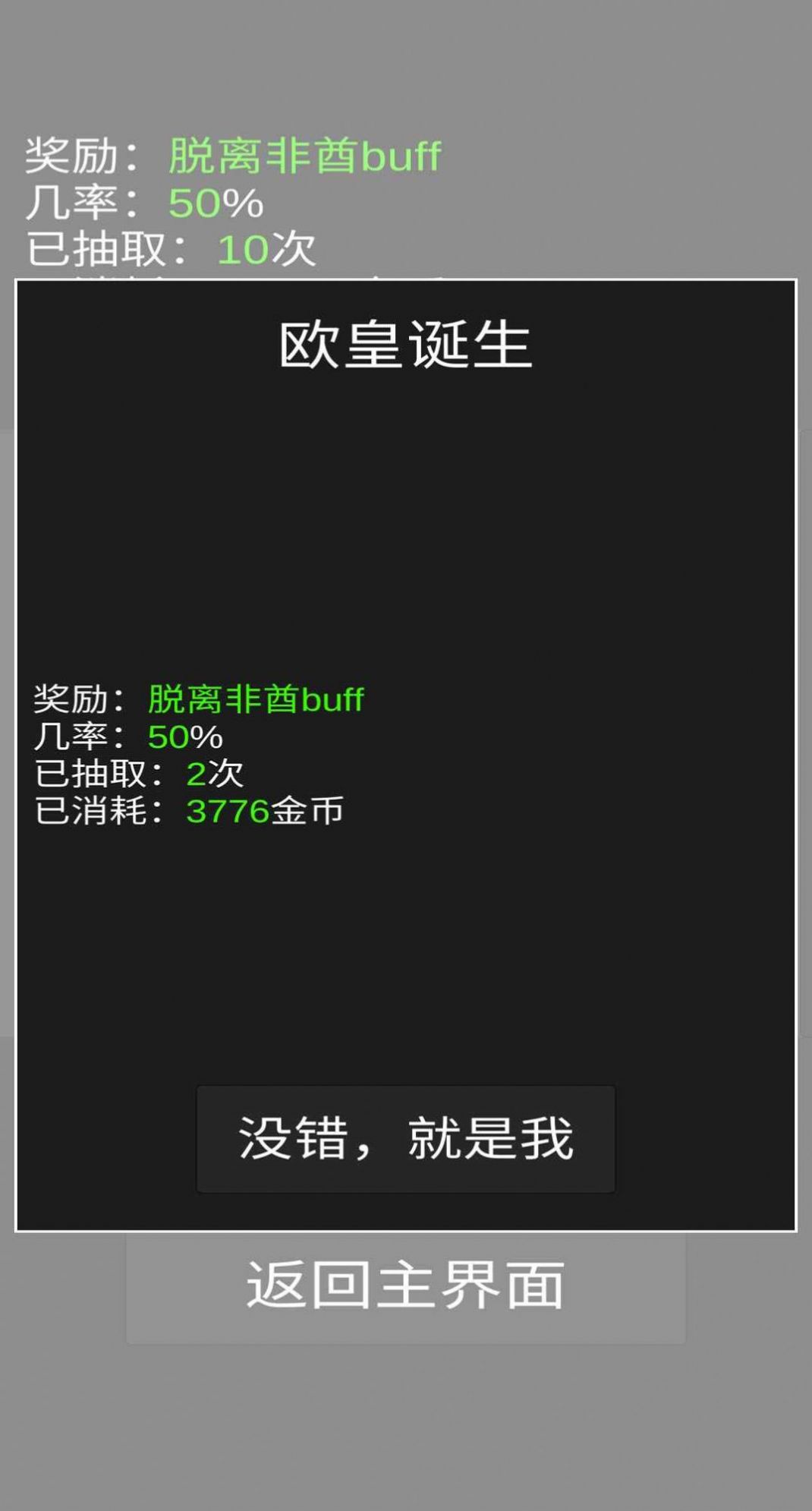 抽卡特效展示
