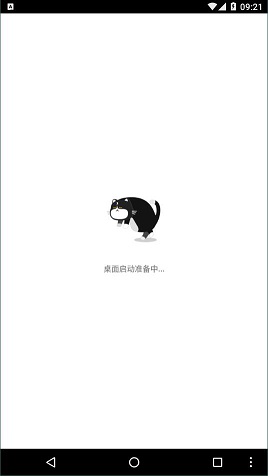 91桌面动态特效展示