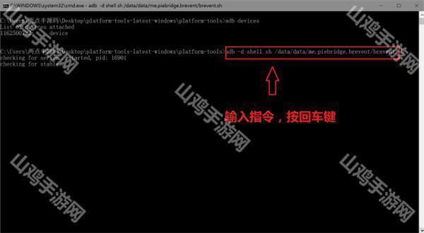 完成授权