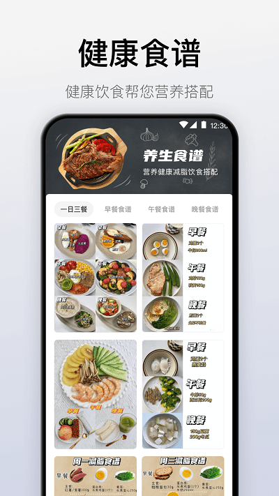 自律戒烟亮点