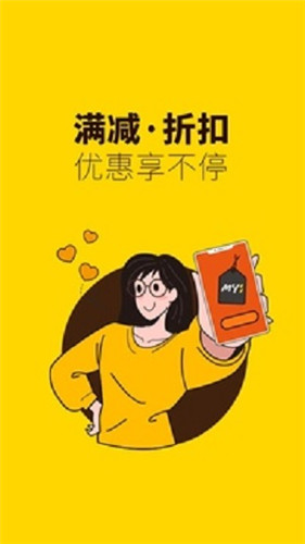 俺来也亮点功能