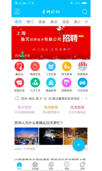功能界面演示
