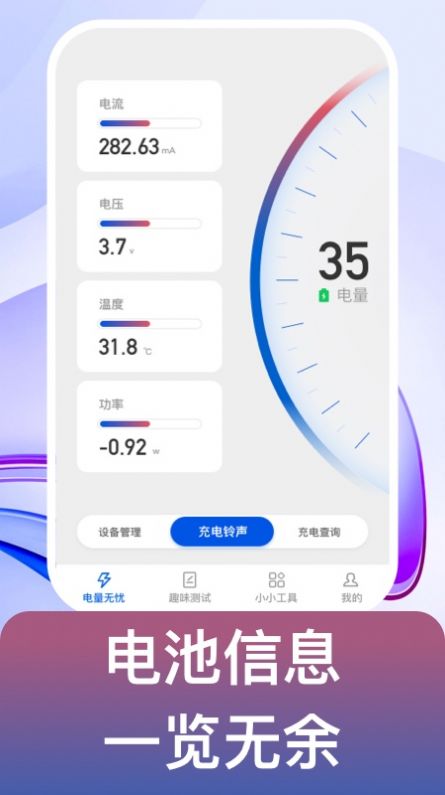 充电桩地图