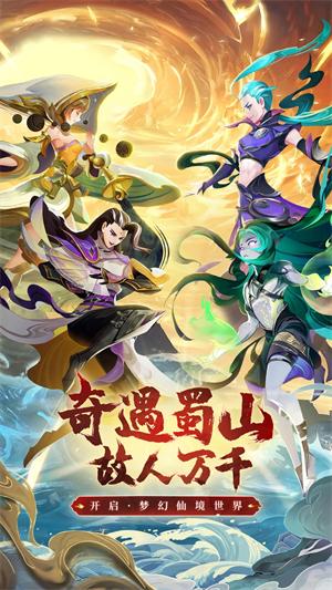 交易行操作界面