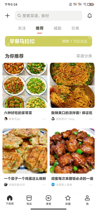 个人中心