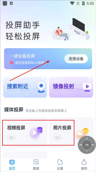 主界面示意图