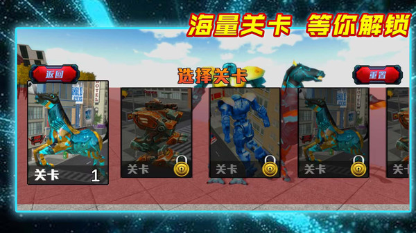 乱斗大英雄机甲战斗实机画面