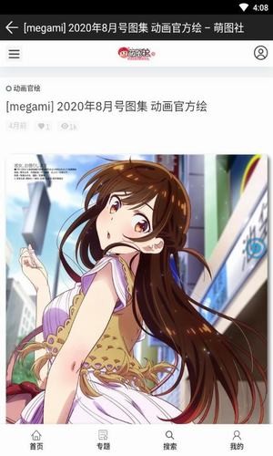 创作工坊界面