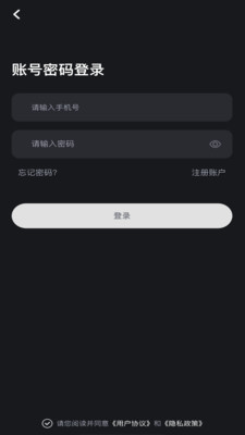 哟喜纸条传递路径图