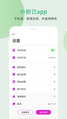 小妲己剪辑主界面实拍