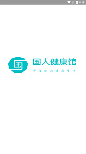 国人健康馆操作界面