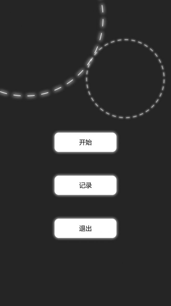 向上一路动态迷宫场景