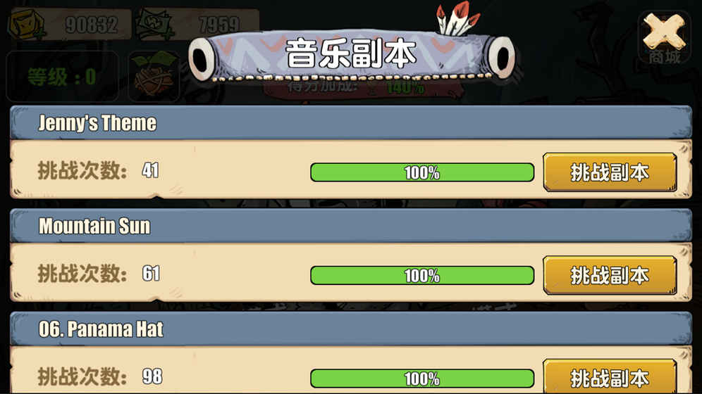 有妖酷跑安卓正式版