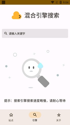 混合盘功能
