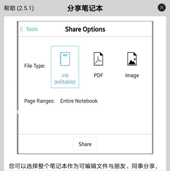 微信收藏功能