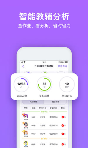 作文批改功能