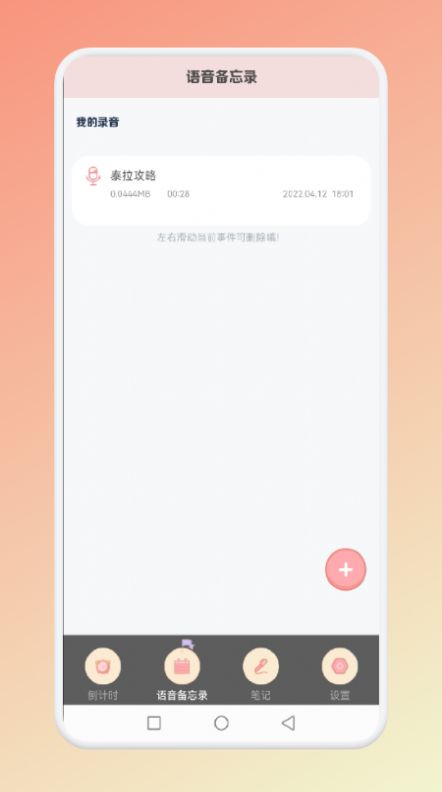 图文混排效果展示