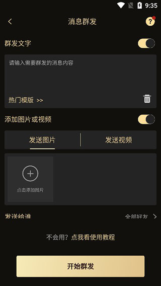 微商货源中心