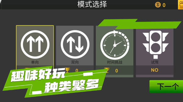氮气加速