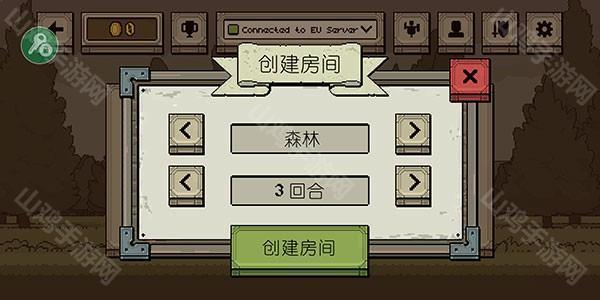 房间设置