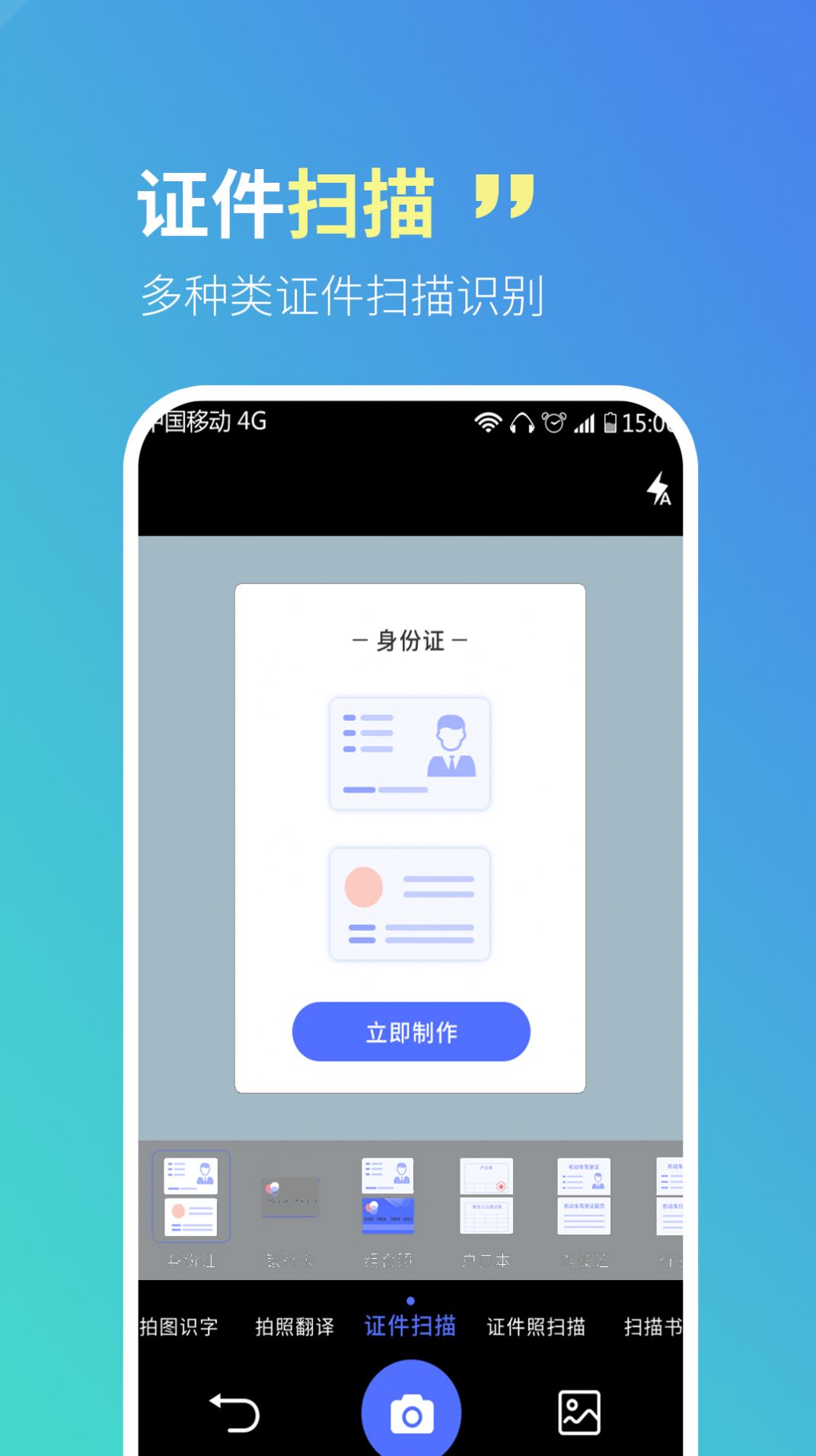 文件编辑界面