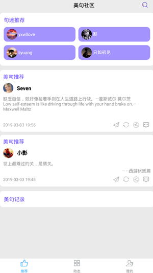 美句管理界面