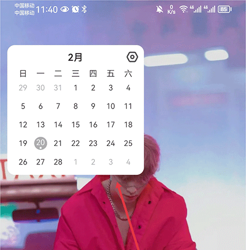 桌面效果