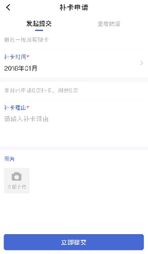 黔职通待办功能