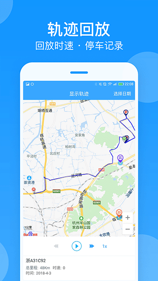 安智连多端协同界面