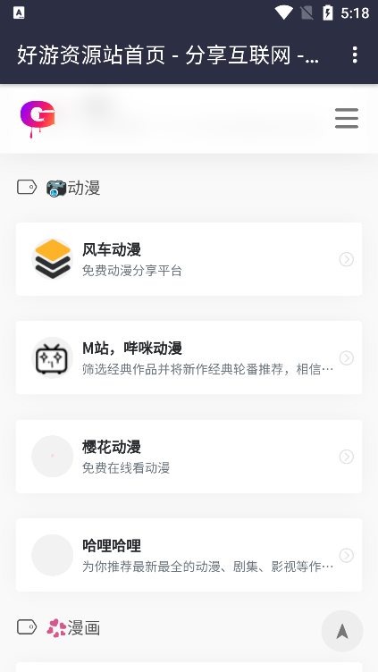 Surfboard环境模拟
