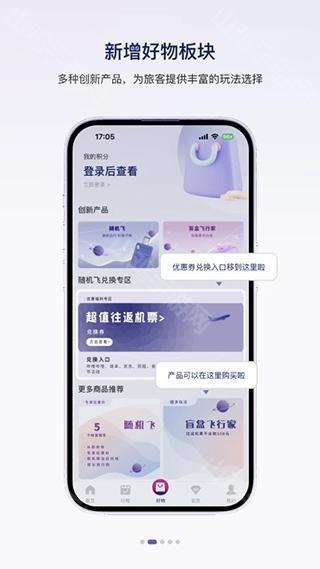 服务保障界面