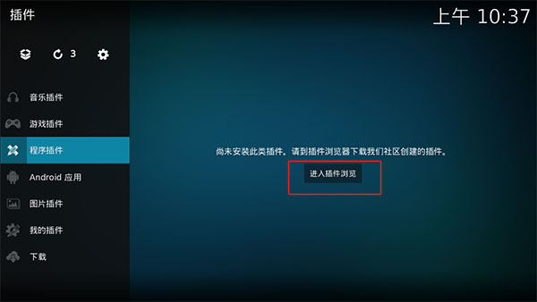 插件库