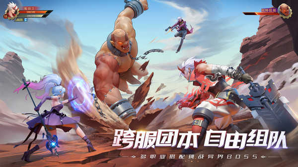 星河大陆阿拉德酒馆招募界面