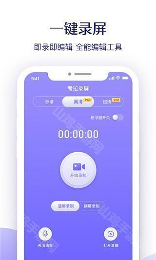 实时标注功能
