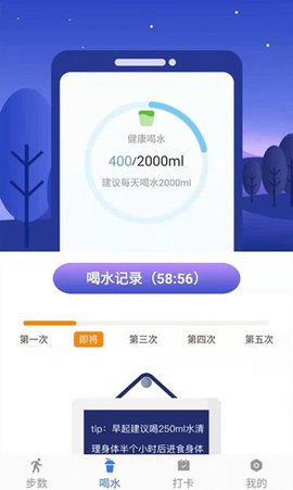 小布超人夜间模式界面