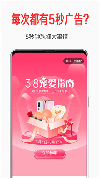 版本更新页面