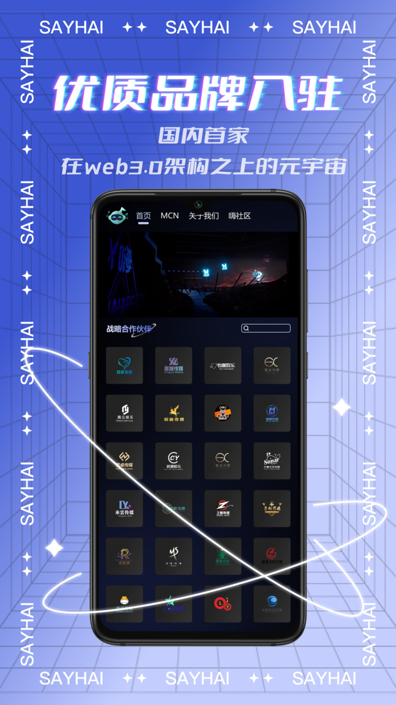 虚拟形象创建
