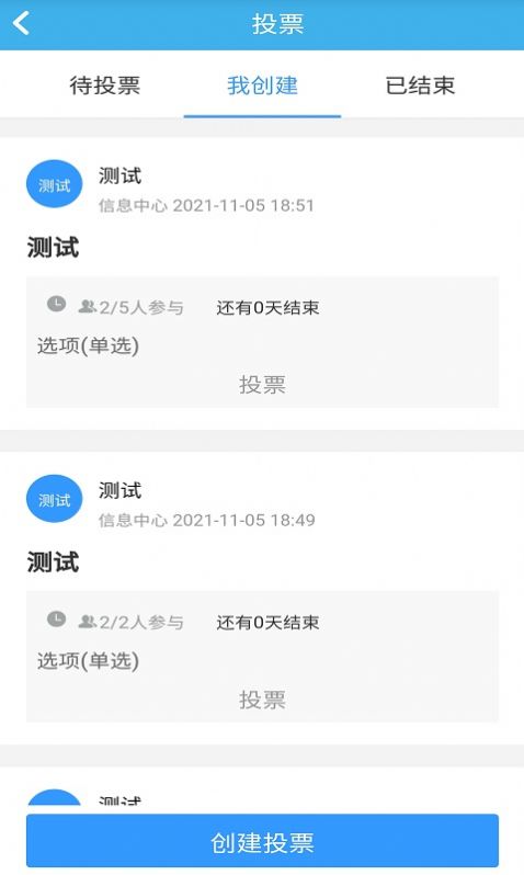 智瑞协同OA协作流程