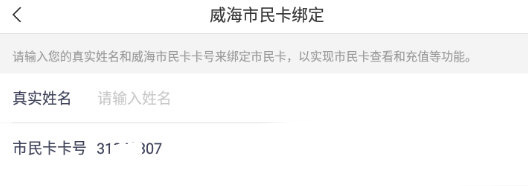 激活完成图