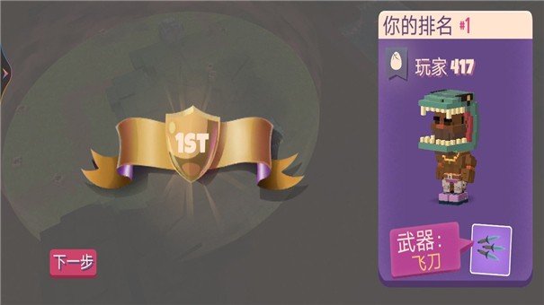 迷你单机射手武器系统