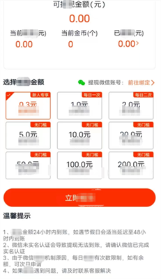 这题好难游戏主界面