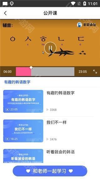 配音素材库
