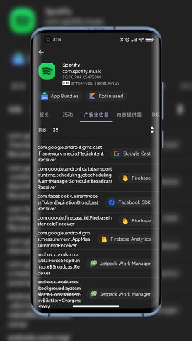 无广告界面