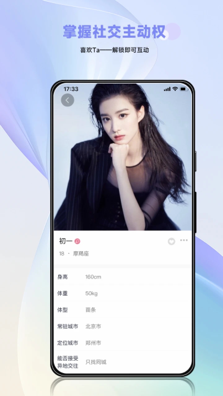 懂小圈安全验证