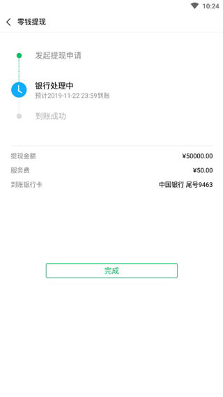 多形态截图
