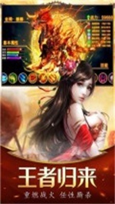明月超爆无限刀