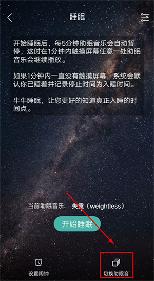 音效库界面