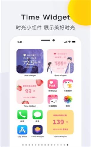 time软件时间线