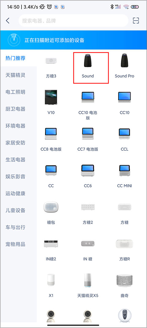 天猫精灵按键示意
