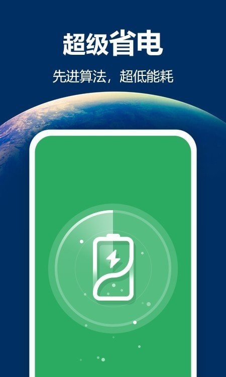 最亮手电筒操作界面